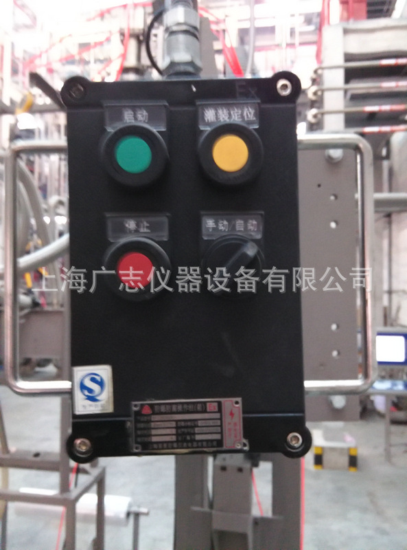 液體灌裝機,稱(chēng)重灌裝機,定量灌裝機 undefined