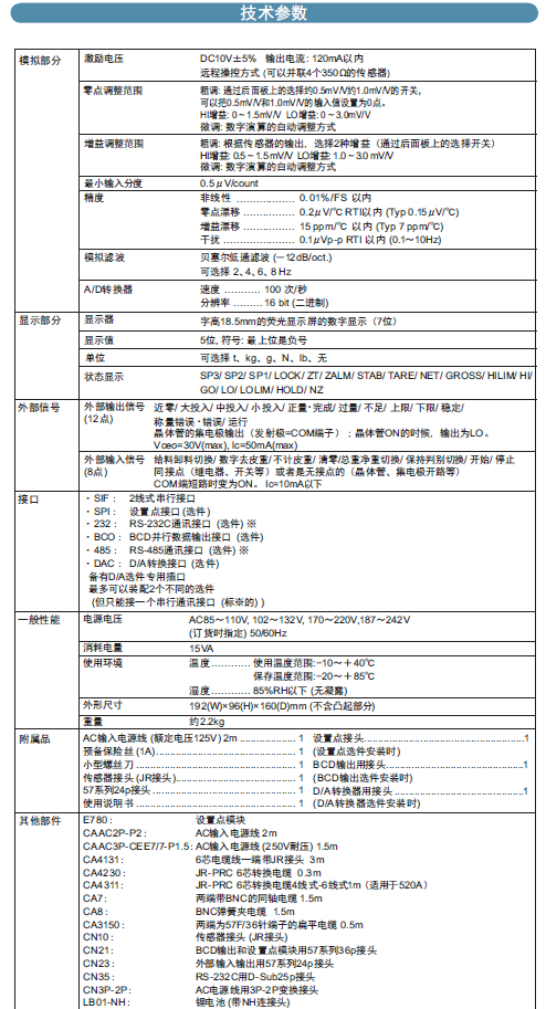 液體灌裝機,稱(chēng)重灌裝機,定量灌裝機