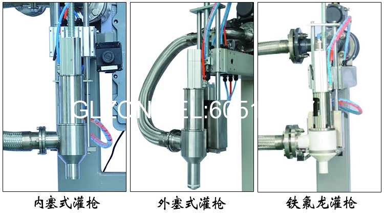 液體灌裝機,稱(chēng)重灌裝機,定量灌裝機