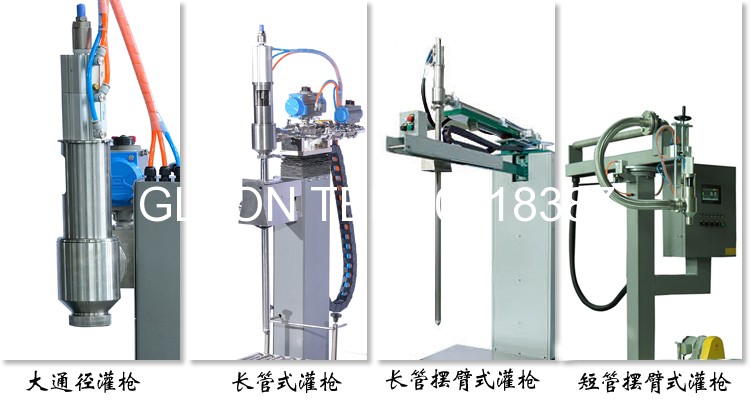 液體灌裝機,稱(chēng)重灌裝機,定量灌裝機