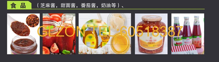 液體灌裝機,稱(chēng)重灌裝機,定量灌裝機