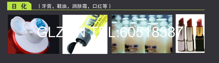 液體灌裝機,稱(chēng)重灌裝機,定量灌裝機
