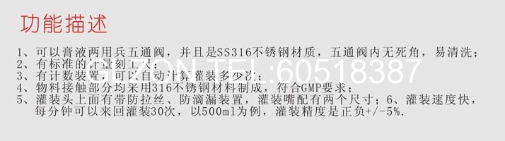 液體灌裝機,稱(chēng)重灌裝機,定量灌裝機