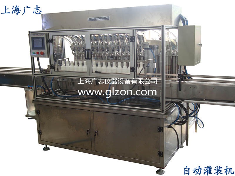 GLZ自動(dòng)灌裝機清潔消毒灌裝機