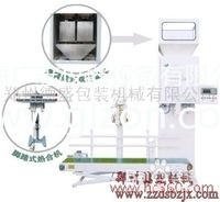 液體灌裝機,稱(chēng)重灌裝機,定量灌裝機
