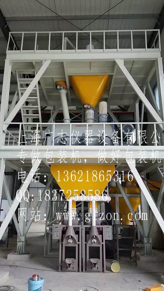 全自動(dòng)灌裝機|干粉砂漿包裝機|自動(dòng)灌裝機|噸袋包裝機