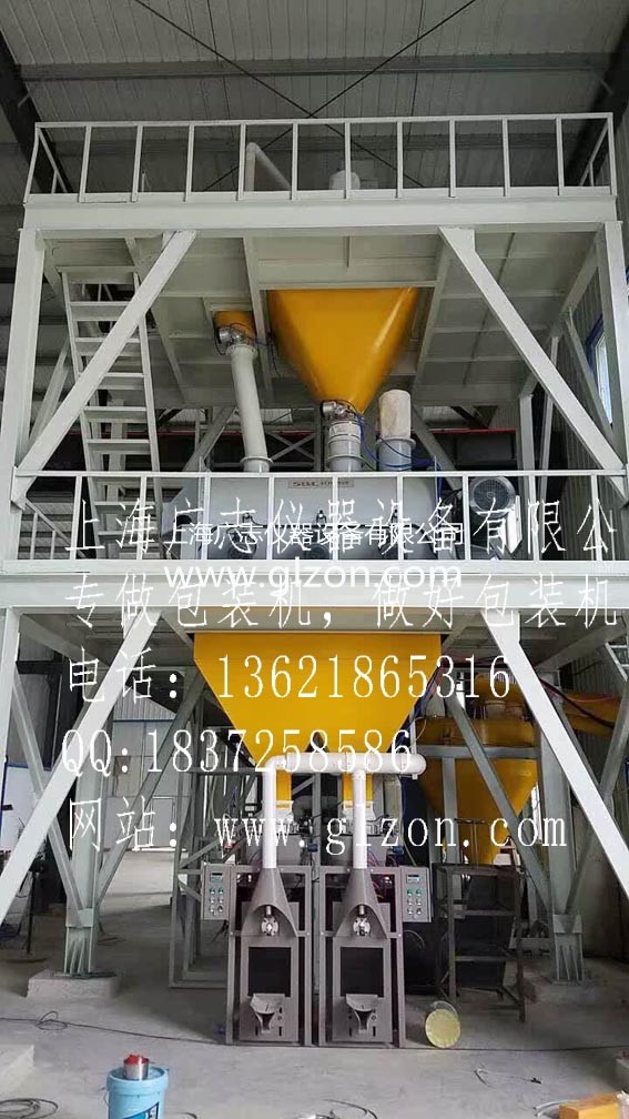 全自動(dòng)灌裝機|干粉砂漿包裝機|自動(dòng)灌裝機|噸袋包裝機