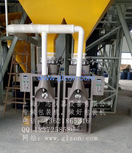 全自動(dòng)灌裝機|干粉砂漿包裝機|自動(dòng)灌裝機|噸袋包裝機