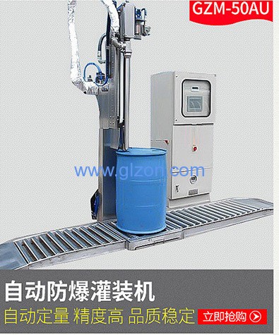 全自動(dòng)灌裝機|干粉砂漿包裝機|自動(dòng)灌裝機|噸袋包裝機