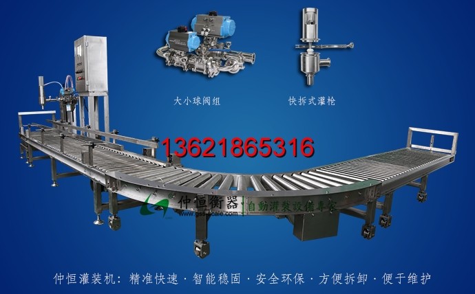 全自動(dòng)灌裝機|干粉砂漿包裝機|自動(dòng)灌裝機|噸袋包裝機