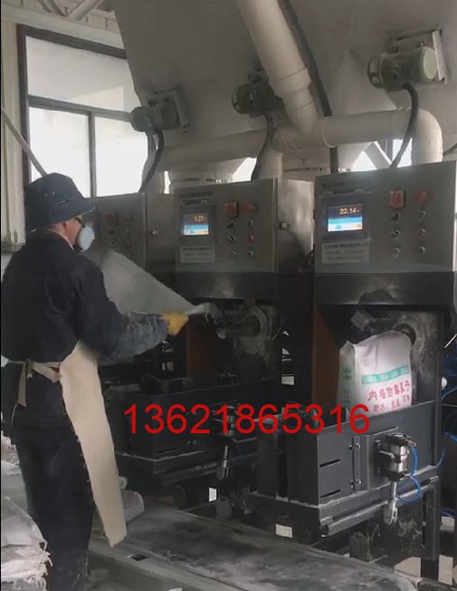 全自動(dòng)灌裝機|干粉砂漿包裝機|自動(dòng)灌裝機|噸袋包裝機|防爆灌裝機|涂料灌裝機|潤滑油灌裝機|液體灌裝秤|油漆灌裝機
