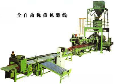 全自動(dòng)灌裝機|干粉砂漿包裝機|自動(dòng)灌裝機|噸袋包裝機|防爆灌裝機|涂料灌裝機|潤滑油灌裝機|液體灌裝秤|油漆灌裝機