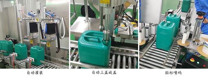 全自動(dòng)灌裝機|干粉砂漿包裝機|自動(dòng)灌裝機|噸袋包裝機|涂料灌裝機|油漆灌裝機