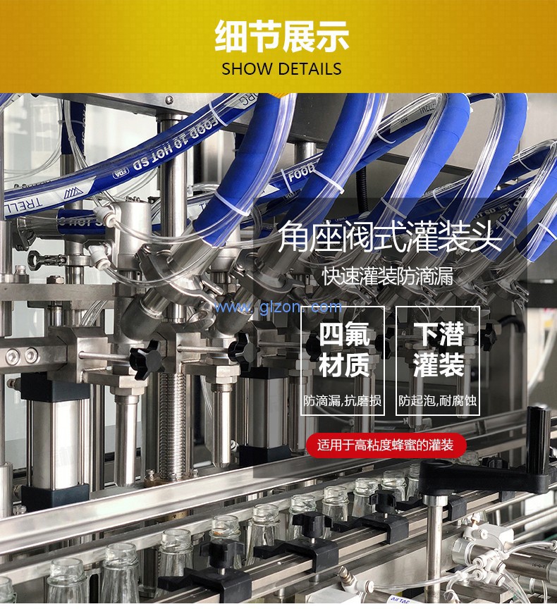 液體灌裝機,稱(chēng)重灌裝機,定量灌裝機