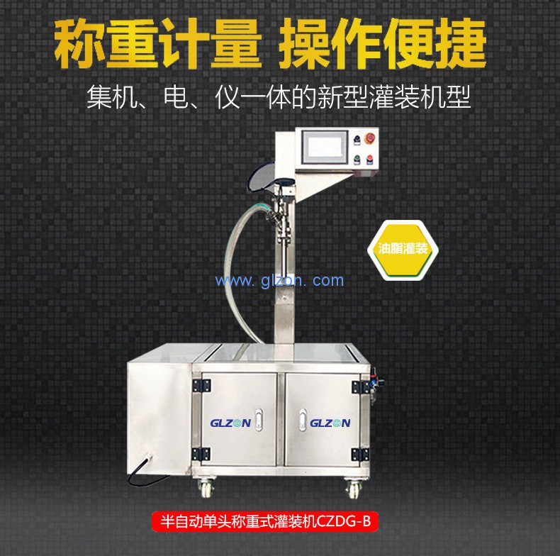 液體灌裝機,干粉砂漿包裝機,全自動(dòng)灌裝設備,噸袋包裝機 液體灌裝機,干粉砂漿包裝機,全自動(dòng)灌裝設備,噸袋包裝機