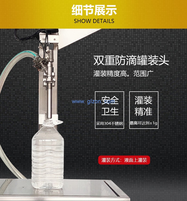 液體灌裝機,干粉砂漿包裝機,全自動(dòng)灌裝設備,噸袋包裝機 液體灌裝機,干粉砂漿包裝機,全自動(dòng)灌裝設備,噸袋包裝機
