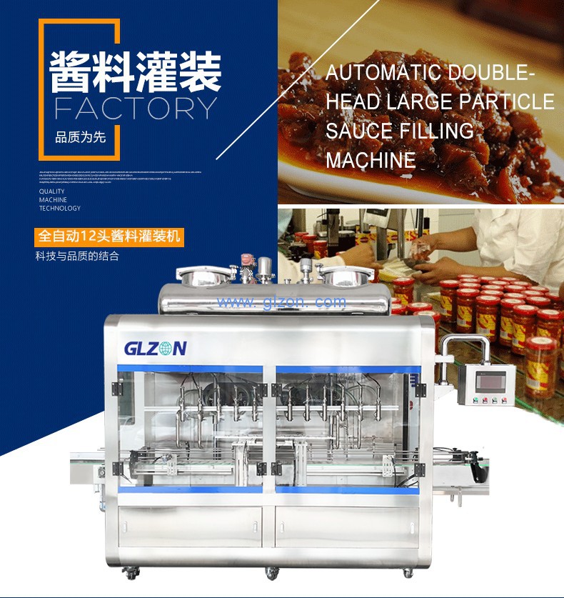 1589506685126651.jpg 液體灌裝機,稱(chēng)重灌裝機,定量灌裝機