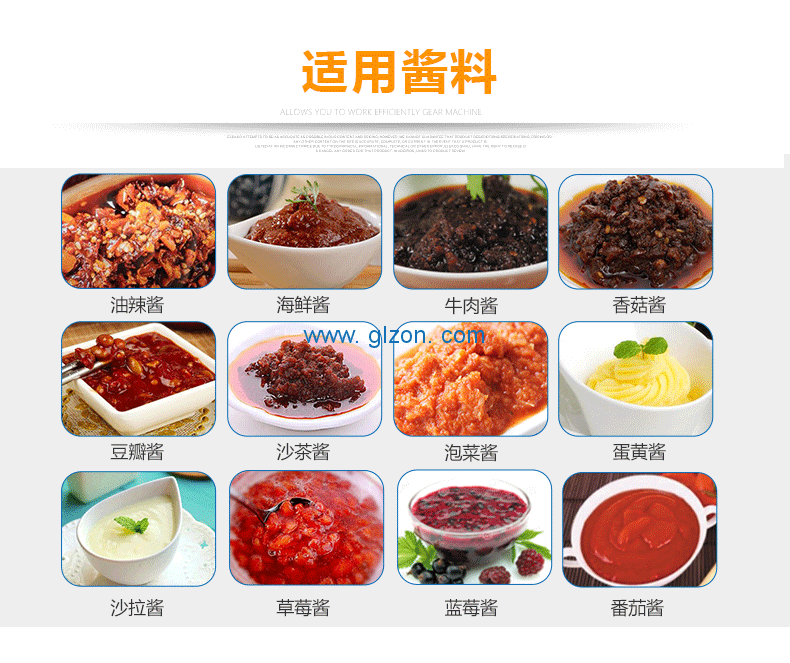 1589506686126457.png 液體灌裝機,稱(chēng)重灌裝機,定量灌裝機