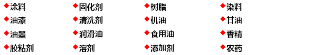 液體灌裝機,稱(chēng)重灌裝機,定量灌裝機 液體灌裝機,稱(chēng)重灌裝機,定量灌裝機