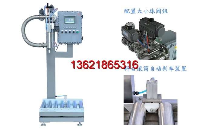 液體灌裝機,干粉砂漿包裝機,全自動(dòng)灌裝設備,噸袋包裝機 液體灌裝機,干粉砂漿包裝機,全自動(dòng)灌裝設備,噸袋包裝機