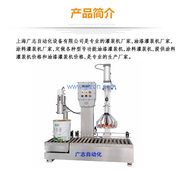 1594437896960985.jpg 液體灌裝機,稱(chēng)重灌裝機,定量灌裝機