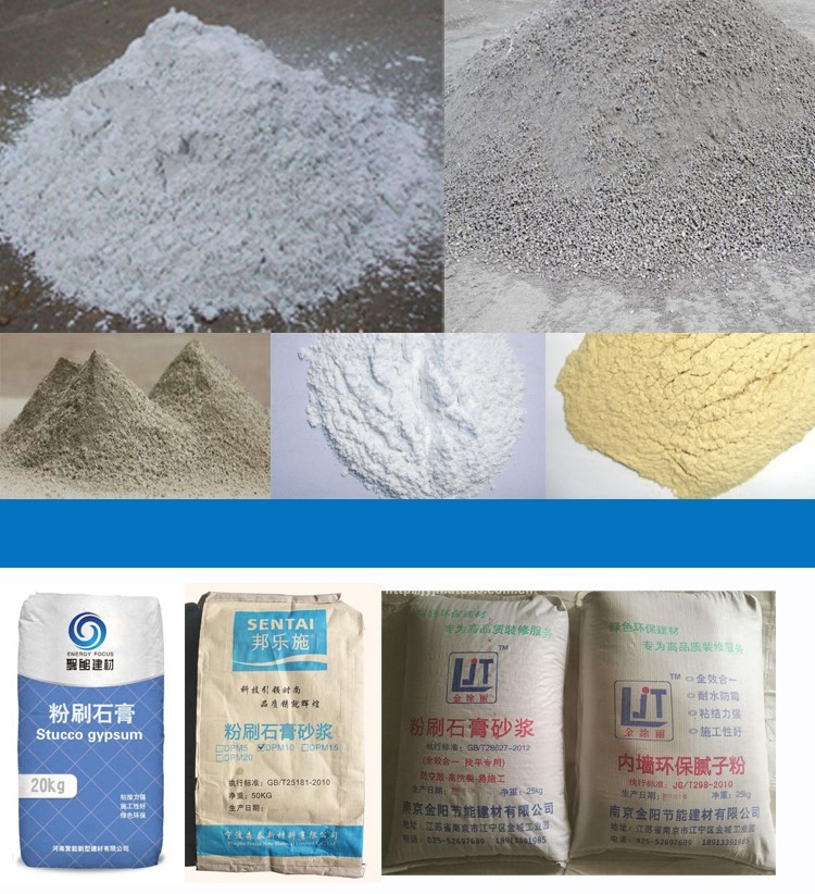 干粉砂漿包裝機,噸袋包裝機,液體灌裝機,灌裝設備廠(chǎng)家 干粉砂漿包裝機,噸袋包裝機,液體灌裝機,灌裝設備廠(chǎng)家