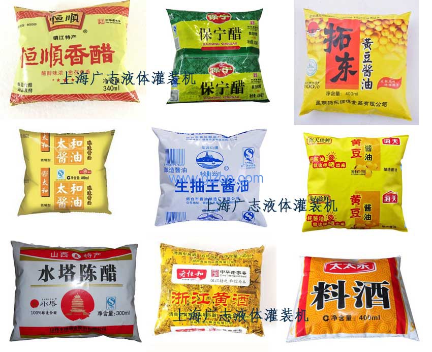 干粉砂漿包裝機,噸袋包裝機,液體灌裝機,灌裝設備廠(chǎng)家 干粉砂漿包裝機,噸袋包裝機,液體灌裝機,灌裝設備廠(chǎng)家