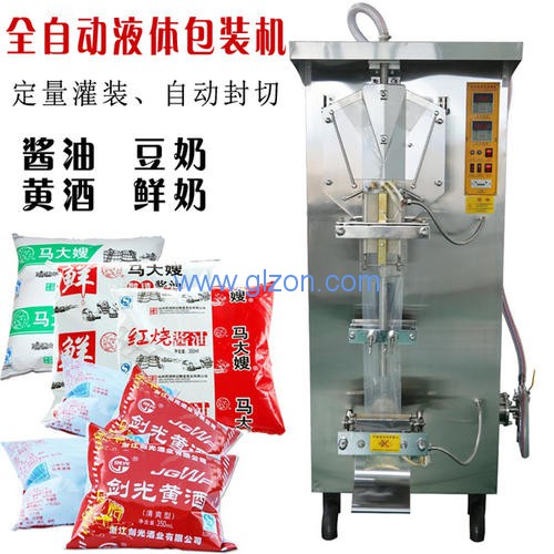 干粉砂漿包裝機,噸袋包裝機,液體灌裝機,灌裝設備廠(chǎng)家 干粉砂漿包裝機,噸袋包裝機,液體灌裝機,灌裝設備廠(chǎng)家