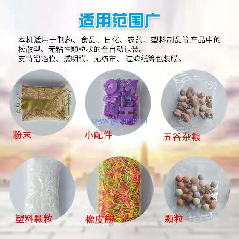 液體灌裝機,稱(chēng)重灌裝機,定量灌裝機