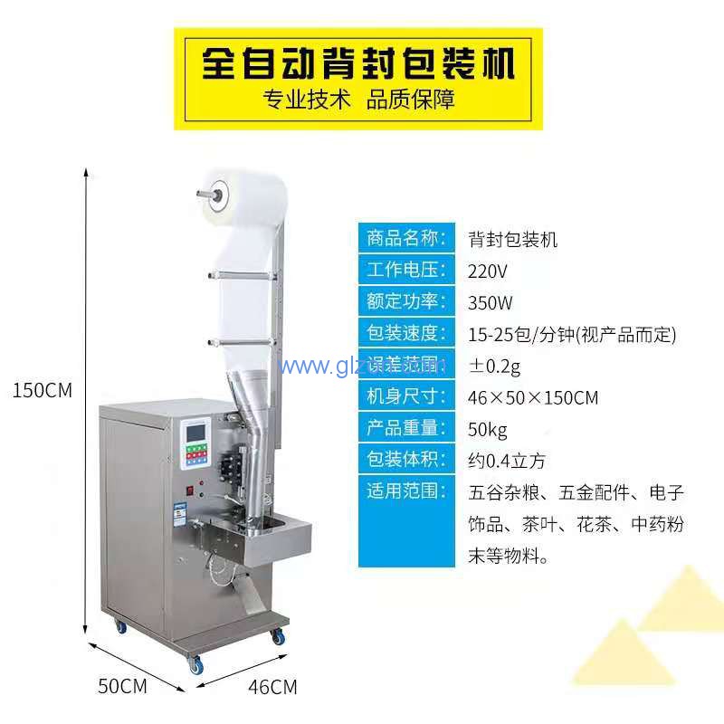 液體灌裝機,稱(chēng)重灌裝機,定量灌裝機