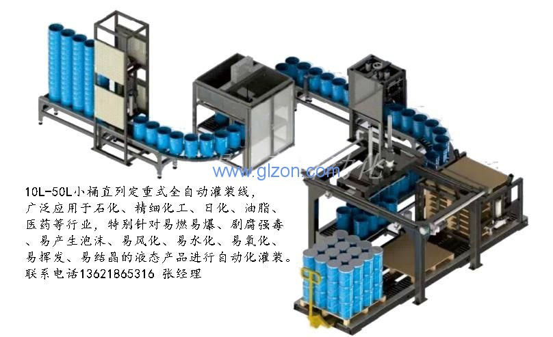 干粉砂漿包裝機,噸袋包裝機,液體灌裝機,灌裝設備廠(chǎng)家