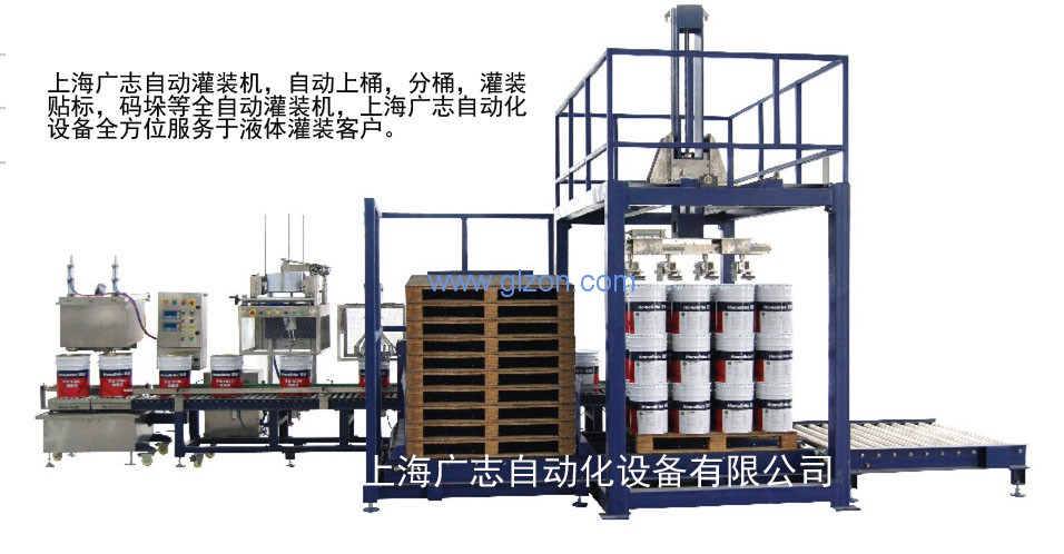 干粉砂漿包裝機,噸袋包裝機,液體灌裝機,灌裝設備廠(chǎng)家