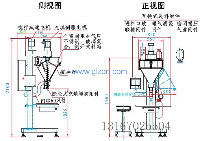 液體灌裝機,稱(chēng)重灌裝機,定量灌裝機