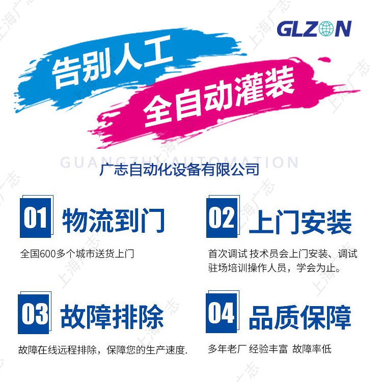 干粉砂漿包裝機,噸袋包裝機,液體灌裝機,灌裝設備廠(chǎng)家