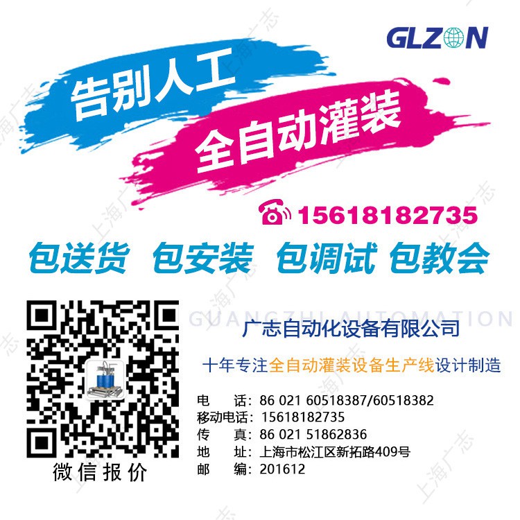 干粉砂漿包裝機,噸袋包裝機,液體灌裝機,灌裝設備廠(chǎng)家