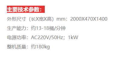 灌裝生產(chǎn)線(xiàn),化工灌裝機,涂料灌裝機,自動(dòng)灌注機,稱(chēng)重灌裝機,防爆灌裝機