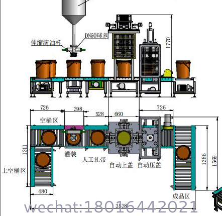 Drum Filling Machine Drum Filling Machine