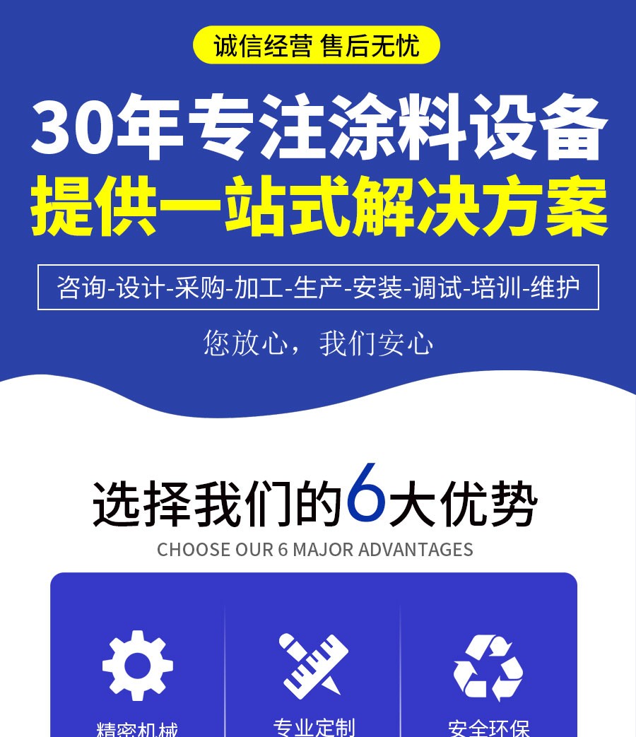 液體灌裝機,稱(chēng)重灌裝機,定量灌裝機