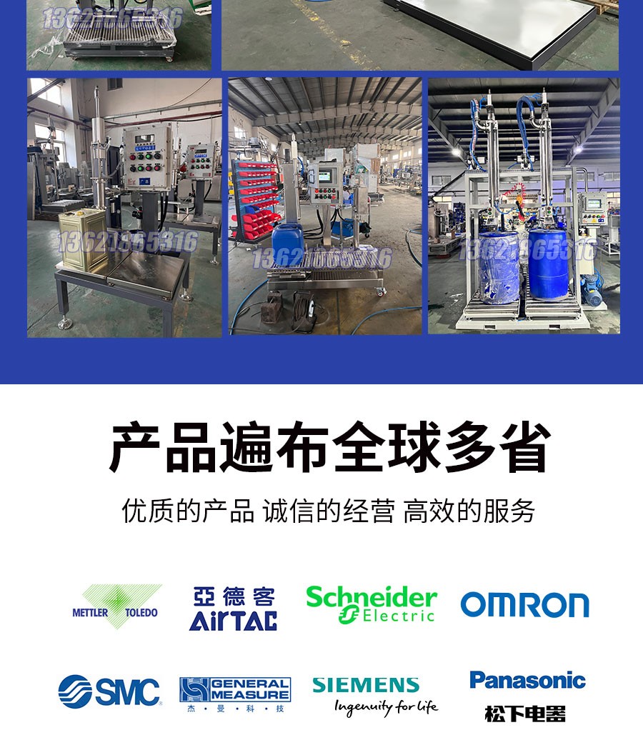液體灌裝機,稱(chēng)重灌裝機,定量灌裝機
