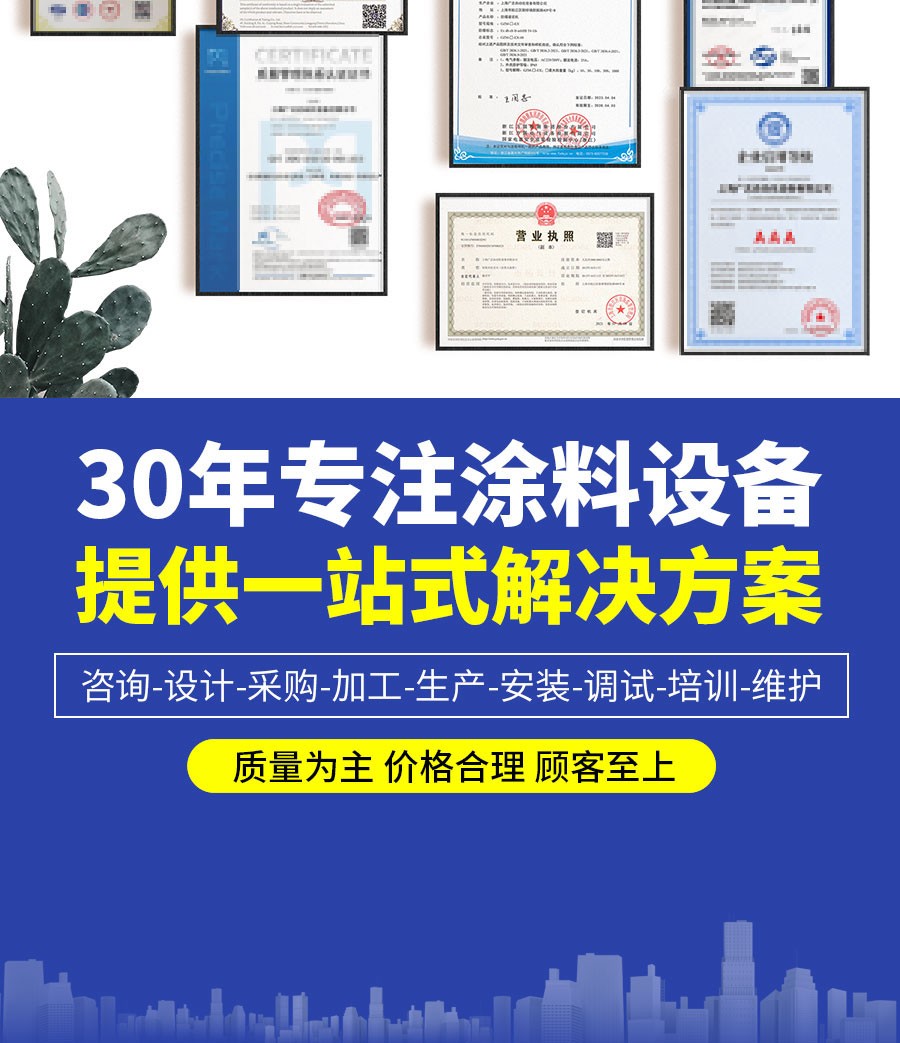 液體灌裝機,稱(chēng)重灌裝機,定量灌裝機