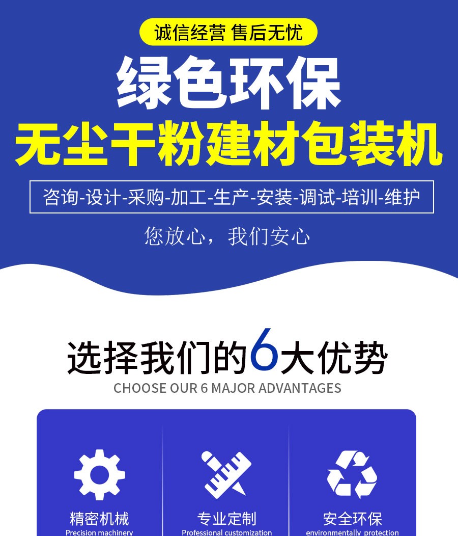 液體灌裝機,稱(chēng)重灌裝機,定量灌裝機