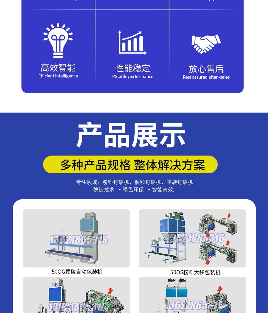 液體灌裝機,稱(chēng)重灌裝機,定量灌裝機