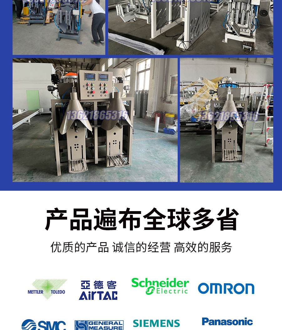 液體灌裝機,稱(chēng)重灌裝機,定量灌裝機