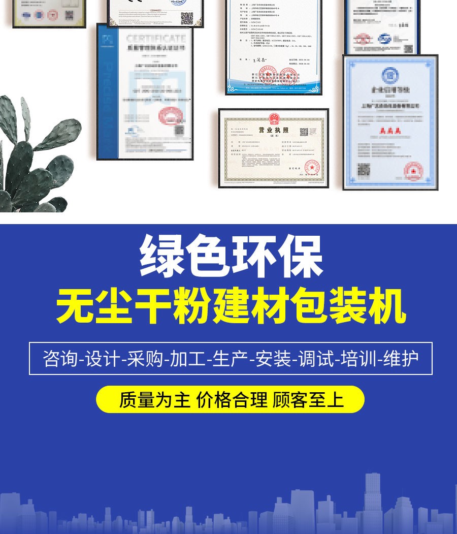 液體灌裝機,稱(chēng)重灌裝機,定量灌裝機