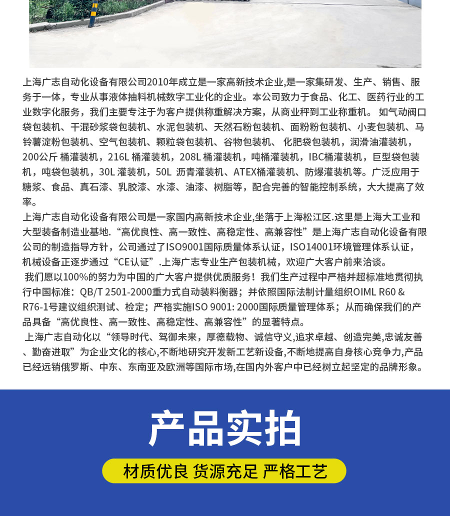 液體灌裝機,稱(chēng)重灌裝機,定量灌裝機 液體灌裝機,稱(chēng)重灌裝機,定量灌裝機