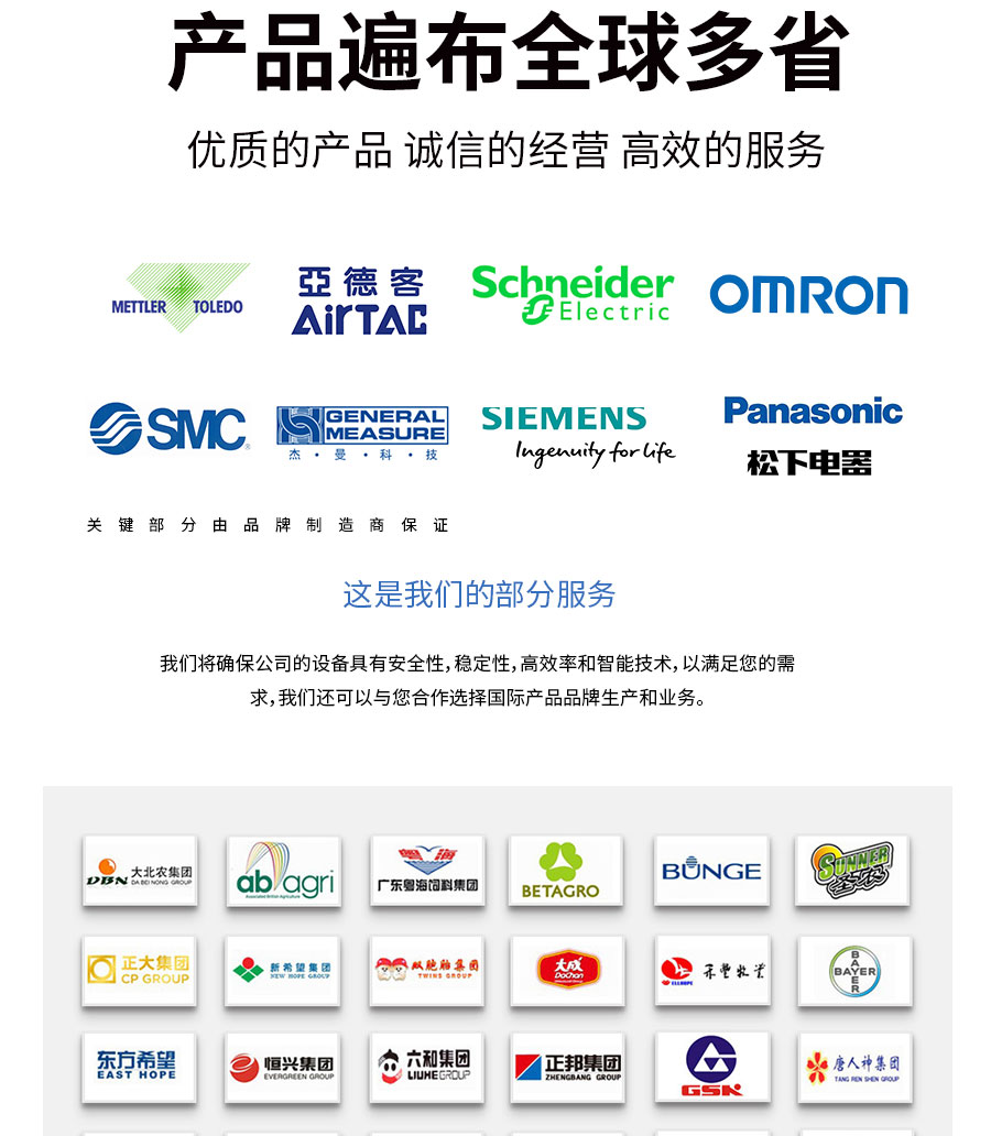 液體灌裝機,稱(chēng)重灌裝機,定量灌裝機 液體灌裝機,稱(chēng)重灌裝機,定量灌裝機