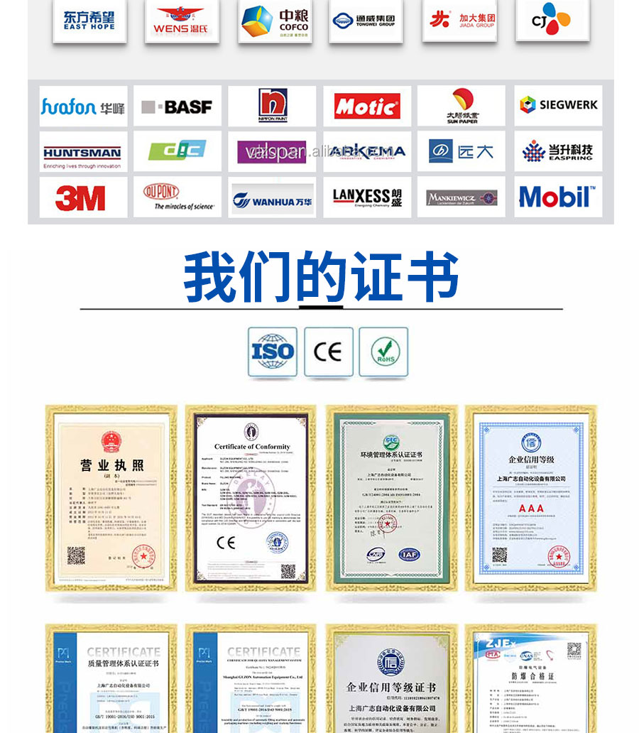 液體灌裝機,稱(chēng)重灌裝機,定量灌裝機 液體灌裝機,稱(chēng)重灌裝機,定量灌裝機