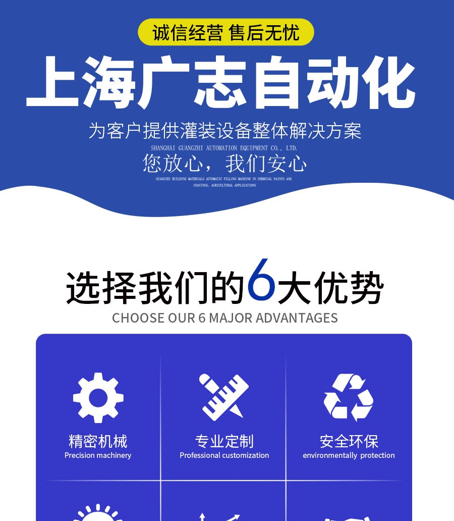 液體灌裝機,稱(chēng)重灌裝機,定量灌裝機 液體灌裝機,稱(chēng)重灌裝機,定量灌裝機