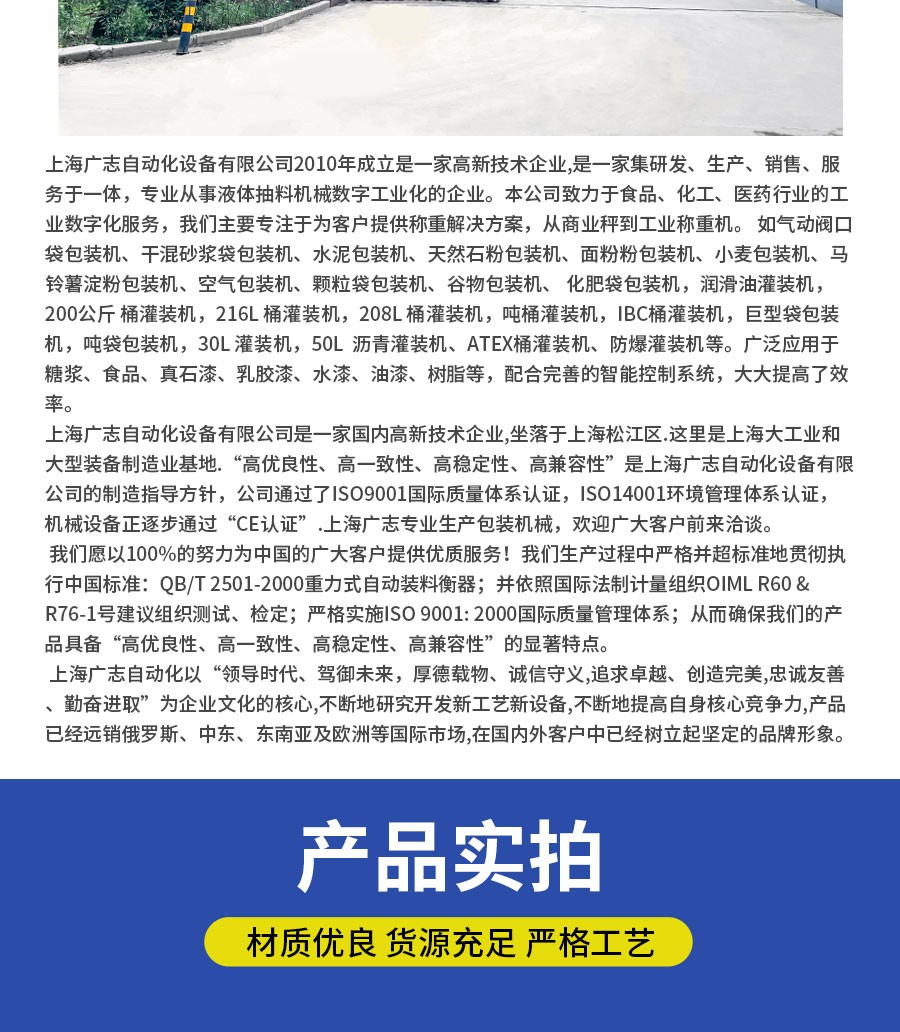 液體灌裝機,稱(chēng)重灌裝機,定量灌裝機 液體灌裝機,稱(chēng)重灌裝機,定量灌裝機