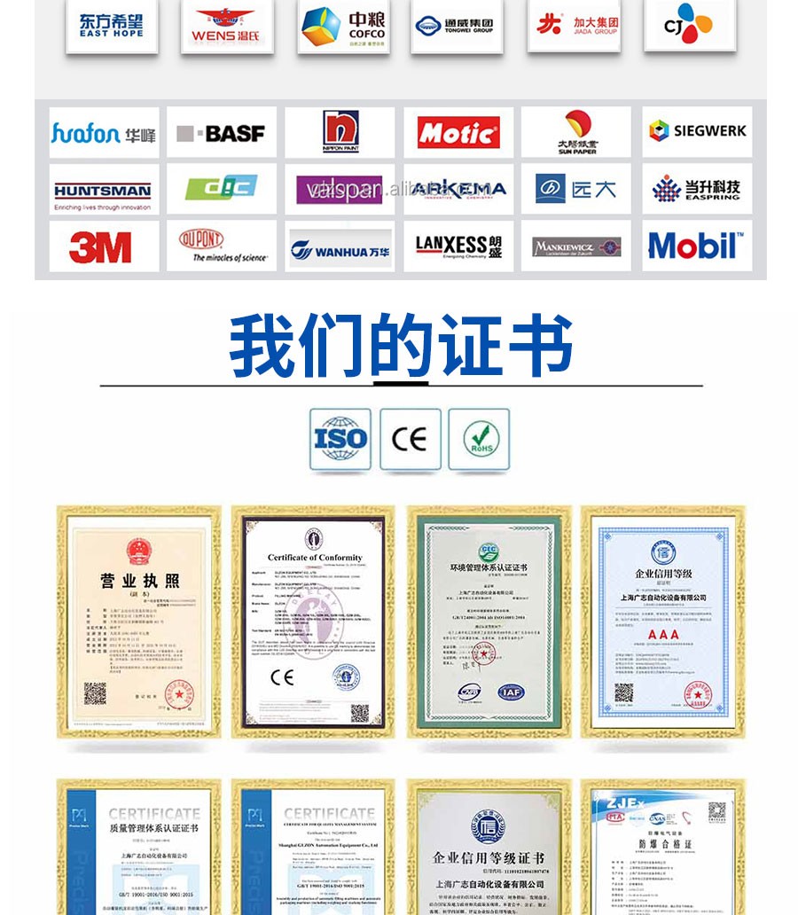 液體灌裝機,稱(chēng)重灌裝機,定量灌裝機 液體灌裝機,稱(chēng)重灌裝機,定量灌裝機
